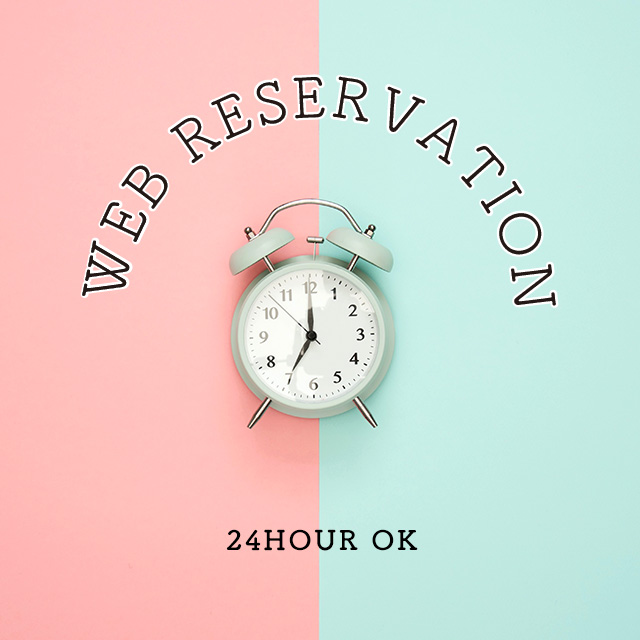 WEB予約承ります！